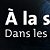 A la source